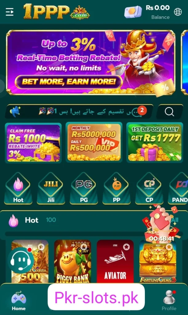 1PPP Game